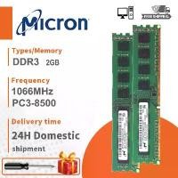 ราคา Micron 2GB DDR3 1066Mhz DIMM 1.5V RAM 2Rx8 PC3-8500U Desktop Memory module (1730535560410400898)