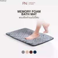 ราคา CUSHY พรมเช็ดเท้า พรมกันลื่นเมมโมรี่โฟม ซึมซับน้ำได้ดี วัสดุ Memory Foam Size 40X60 cm. (1731649625449596635)