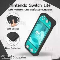 ราคา เคส Nintendo Switch Lite เคสซิลิโคน เคสกันกระแทก กระเป๋า จอย แผ่นเกมส์ - TPU Protector Stand Case for Nintendo Switch จัดส่งฟรี กทม (1731568098420557658)