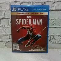 ราคา แผ่นเกมส์ PS4 SPIDER MAN มือสอง (1731729461000832446)