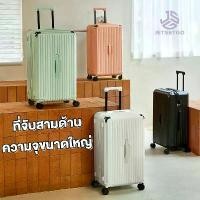 ราคา แนะนำ แนะนำ กระเป๋าเดินทาง ความจุขนาดใหญ่พิเศษ กระเป๋าลาก 26 นิ้ว กระเป๋าเดินทางล้อลาก 32 นิ้ว เฟรมซิป วัสดุABS PC กระเป๋าเดินทางล้อลาก 26 นิ้วสีพื้น กระเป๋าเดินทางแบบถือใบใหญ่ (1731798062690502562)