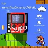 ราคา เกมกด เกมบอย มี400เกมส์ เครื่องเล่นเกมพกพา 400 IN 1 game boy เครื่องเล่นเกมวิดีโอคอนโซลมินิ มาริโอ (1731828471121610508)