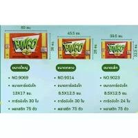 ราคา บิงโก เกมส์BINGO เกมส์บิงโก เกมส์ครอบครัว ในตำนาน อุปกรณ์ครบเซ็ท (1731883156142851768)