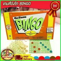 ราคา stepfashop ปัจจุบัน พร้อมส่ง บิงโก BINGO เกมส์เศรษฐี เกมส์ ของแท้ บิงโก เศรษฐี ราคาถูก (1730550848935331968)