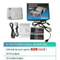 ราคา เครื่องเกมส์ MINI NES เกมส์ในตัว620เกมส์ Famicom MINI NES Family FC COMPACT Retroคลาสสิค 8bit (1729590427866139532)
