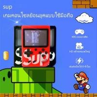 ราคา [COD] [Tiktok]เกมกด เกมบอย มี400เกมส์ เครื่องเล่นเกมพกพา 400 IN 1 game boy เครื่องเล่นเกมวิดีโอคอนโซลมินิ มาริโอ (1731722251871487383)