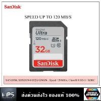 ราคา SANDISK Ultra SD Card 32GB,64GB,128GB Class10 UHS-I Memory card SDHC SDXC เมมโมรี่การ์ดที่เหมาะกับกล้องถ่ายรูป COD (1731891306096657738)