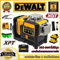 ราคา DEWALT เลเซอร์วัดระดับ เรเซอร์วัดระดับ เลเซอร์ระดับ วัดระดับเลเซอร์ เลเซอร์ปรับระดับ ระดับน้ำเลเซอร์ เลเซอร์ กล้องวัดระดับ เลเซอร์วัดระยะ วัดระยะ เครื่องวัดระดับเลเซอร์ DW089LG 3d laser level (1732060