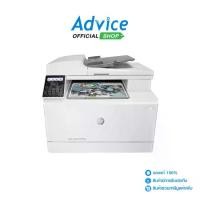 ราคา HP Laser Color Jet MFP M183FW (1729890217639775018)