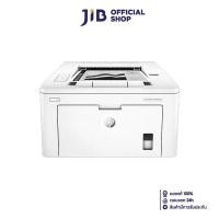ราคา MONO LASER PRINTER (เครื่องพิมพ์เลเซอร์ขาวดำ) HP LASERJET PRO M203DW (1731545056679135868)