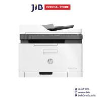 ราคา PRINTER (เครื่องพิมพ์) HP COLOR LASER MFP 179FNW (1731464194769651324)