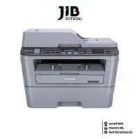 ราคา PRINTER (เครื่องพิมพ์) BROTHER MFC-L2700D LASER ALL-IN-ONE (1729996917584005756)