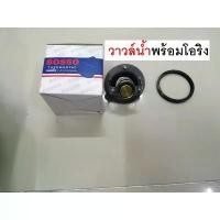 ราคา วาล์วน้ำรถFORD LASER TIERRA 1.6,วาล์วน้ำฟอร์ดเลเซอร์เทียร่า1.6 ,วาวล์น้ำรถMAZDA PROTÉGÉ 1.6,วาล์วน้ำมาสด้าโปรทีเจ่1.6,ยี แนะนำ (1731799773841294687)