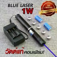 ราคา COD Blue Laser เลเซอร์แสงสีฟ้า 1000Mw เลเซอร์แรงสูง เลเซอร์แสงแรงสูง เลเซอร์พ้อยเตอร์ (ขอใบกำกับภาษีได้) (1732192012553783618)