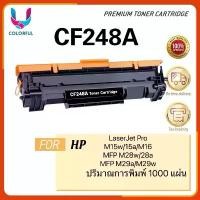 ราคา ตลับหมึกHP CF248A/248A/CF248/248/HP48A/48A/48 For HP Laser Jet M15a/15w MFP28a/28w/28s คลังสินค้า (1731212662241788989)