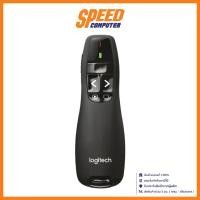 ราคา Laser Pointer LOGITECH R400 : By Speed Computer (1729807907802155208)