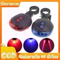 ราคา ไฟท้ายเลเซอร์จักรยาน ไฟท้าย ไฟท้ายรถจักรยาน ไฟเลเซอร์ท้ายรถจักรยาน ไฟติดจักรยาน ปรับได้ 7 โหมด มาพร้อมไฟเลเซอร์ส่องพื้นล่าง Laser Lane ซ้าย-ขวา แสงชัด100% ทำงานต่อเนื่องสูงสุด9ชั่วโมง (172974444909733