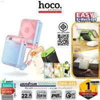 ราคา [มอก.] HOCO DK6-A13 พาวเวอร์แบงค์ ชาร์จไร้สาย 10000mAh 22.5W สายชาร์จในตัว Wireless Powerbank hc8 มีบริการเก็บ พาวเวอร์แบงค์ 70000mah แท้ (1732028723667241518)