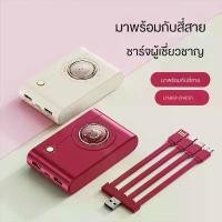 ราคา พาวเวอร์แบงค์30000mAh Powerbank สำหรับ Samsung iPhone คุณภาพดีทนทาน (1729842195051153579)