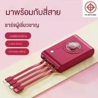 ราคา พาวเวอร์แบงค์30000mAh Powerbank สำหรับ Samsung iPhone คุณภาพดีทนทาน (1729728373454309919)