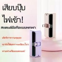 ราคา COD powerbank มินิพาวเวอร์แบงค์ แบตสํารอง พาวเวอร์แบงก์มินิ mini power bank 10000mAh แบบบางสุดพกพา｜สาย Type-C/iPhone ในตัว｜เหมาะสำหรับเดินทาง พ า ว เ ว อ ร ์ แ บ ง ค ์ (1731654311667926552)