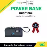 ราคา Mini Power Bank 5000MAh Charger PowerBank Fast Charger แบบพกพาโทรศัพท์มือถือแบตเตอรี่สำรอง ios (1731610278951028833)