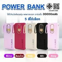 ราคา PowerBank พาวเวอร์แบงค์30000mAh แบตสำรองรับสินค้าคุณภาพดีสำหรับ powerbank Charger for Samsung iPhone (1729980977226484228)