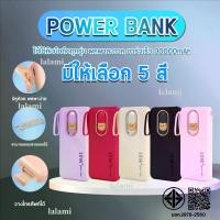 ราคา PowerBank พาวเวอร์แบงค์30000mAh แบตสำรองรับสินค้าคุณภาพดีสำหรับ for Samsung iPhone Type-C, (1729737372676819082)