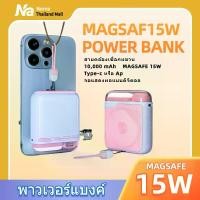 ราคา powerbankที่มีตัวccc powerbank wireless fast charge 10000 แอม แบตสำรองไร้สาย 10000mAh ชาร์จเร็พาวเวอร์แบงค์ไร้สาย ชาร์จเร็ว 22.5W แบตสำรอง แบตสำรองไร้สาย ชาร์จเร็ว (1731590635869013687)