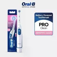 ราคา ขายดีทั้งเครือข่าย ของแท้100% Oral-B ออรัลบี แปรงสีฟันไฟฟ้า โปร กัมแคร์ D85 Electric Power Toothbrush Pro Gumcare DB5 (1731860759935157883)