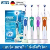 ราคา [COD] แปรงสีฟันไฟฟ้า Oral B รุ่น Vitality Precision clean (1731626953644213667)
