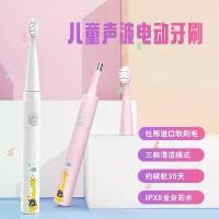 ราคา แปรงสีฟันไฟฟ้า แอมเวย์ สกินติฟิคแป้งผสมรองพื้น Silkygirl 01, My Happy Powder, แปรงสีฟันไฟฟ้าสำหรับเด็ก, ขนแปรงนุ่มการ์ตูน, กันน้ำระดับ IP8, ชาร์จใหม่ได้, แปรงสีฟันอัตโนมัติ, โรงง (1731321005210634976)