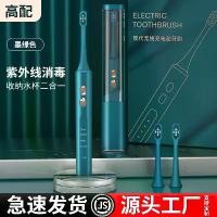 ราคา แปรงสีฟันไฟฟ้า แอมเวย์ สกินติฟิคแปรงสีฟันไฟฟ้า, ผงมีความสุขของฉัน, Silkygirl 01, แป้งสกินนิติค, แปรงสีฟันไฟฟ้าโซนิค, ระบบกันสะเทือนแม่เหล็ก, สำหรับผู้ใหญ่, ฆ่าเชื้อ, การชาร์จแบบไ (1731321006172768992)