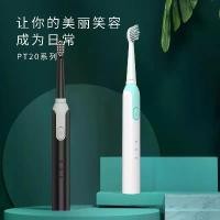 ราคา แปรงสีฟันไฟฟ้า, amway, skintific, my, bedak happy silkygirl 01, แป้งผสมรองพื้น, พัฒนาอินดิเพนไดรฟ์โรงงานง่าย, การออกแบบเมฆซินดิรัดจ์ (1731321026369391614)