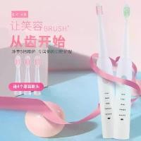 ราคา แปรงสีฟันไฟฟ้า, Amway, Skintific, Bedak Silkygirl, 01, SA-86, เหมาะสำหรับผู้ใหญ่และเด็ก, ชาร์จใหม่ได้, การสั่นซูมโซนิค, ของขวัญ, Zindore เมฆ (1731321001406204926)