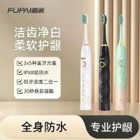 ราคา แปรงสีฟันไฟฟ้า ฟาพี ดีไซน์ฟูฟาย ชาร์จ USB หัวแปรงนุ่ม ประเภทซอนนิค สีขาว ปลั๊กแบบถอดเปลี่ยนได้ เหมาะสำหรับผู้ใหญ่คู่ โซนิค วางจำหน่ายในปี 2025 ขายดี 176000 ชิ้น แบรนด์ Baibu (1732193742917503384)