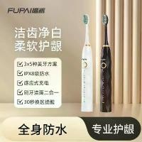 ราคา แปรงสีฟันไฟฟ้า, Fupai, ชาร์จ USB, สินค้าของแท้, หัวแปรงนุ่ม, ประเภทซอนนิค, สีขาว, ปลั๊กแบบเปลี่ยนได้, เหมาะสำหรับผู้ใหญ่คู่ซอนนิค (1731018857905556308)