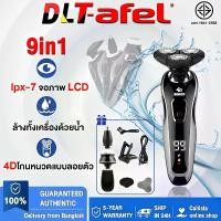 ราคา รับประกัน 5 ปี ที่โกนหนวดไฟฟ้า 9in1 นำเข้าจากเยอรมัน ใบมีด 4D ใช้เปียกและแห้ง ชาร์จแบบUSB เครื่องโกนหนวดไฟฟ้า โกนหนวดไฟฟ้า เครื่องโกนหนวด มีดโกนหนวดไฟฟ้า ที่โกนหนวด ผู้หญิง (1730610772907232165)