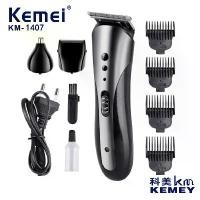 ราคา ปัตตาเลี่ยน Kemei ที่กันจอนแบบไฟฟ้า มัลติฟังก์ชั่น สำหรับตัดผม ใช้ในบ้าน เครื่องโกนหนวด KM-1407 (1731633239156622776)