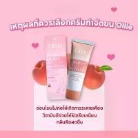ราคา ครีมกำจัดขน Ollie 70g กรัม กำจัดขน ขนรักแร้ ขนแขน ขนขา- body hair removal cream (1731394908541519511)