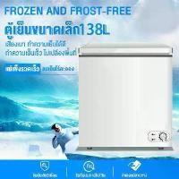 ราคา ตู้เเช่เเข็ง ตู้แช่นมแม่ ตู้แช่แข็ง เล็ก ตู้แช่แข็ง 5 คิว ตู้แช่แข็งขนาดใหญ่ตู้แช่แข็งยอดนิยมความจุขนาดใหญ่ 138L/218L/232L 360 °เครื่องทำความเย็น เสียงเบาประหยัดพลังงานตู้แช่เชิงพาณิชย์ (1729669167506