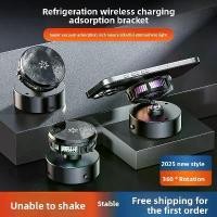 ราคา ที่วางโทรศัพท์มือถือในรถยนต์แบบแม่เหล็ก, เครื่องทำความเย็น, การชาร์จแบบไร้สาย 15W, พร้อมไฟโดยรอบ, การดูดซับสูญญากาศ, เหมาะสำหรับที่ยึดในรถยนต์Car Phone Holder แท่น วาง มือถือ (1731671824716367670)