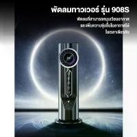 ราคา พัดลมไอเย็น พัดลมไอน้ำ ลมแรง 6 ระดับ พัดลมทาวเวอร์ไอเย็น เสียงเงียบ Tower Fan USB พัดลมตั้งโต๊ะ สินค้าแนะนำ (1731873737880667746)