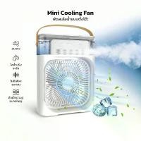 ราคา Moreno Gadgets Mini Coolimg Fan พัดลมไอน้ำ แบบตั้งโต๊ะ ความจุถังน้ำ 600ml ตั้งเวลาเปิด-ปิด ลมแรง เย็นสบาย (1730320981467040690)