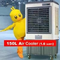 ราคา Air Cooler พัดลมไอน้ำเย็น พัดลมแบบพกพา พัดลมไอเย็น พัดลมไอน้ำ พัดลม แอร์ เย็น พัดลมพกพา พัดลมมือถือ พัดลมไอน้ำใหญ่ พัดลม ไอเย็น ขนาด ใหญ่ (1732150032702081862)