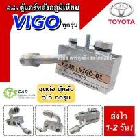 ราคา rubbershop168 คุณภาพรับประกันได้ หัวต่อ ท่อแอร์ ตู้หลังแอร์ อลูมิเนียม Toyota Vigo ทุกรุ่น (K.AiR VIGO-01) โตโยต้า วีโก้ ชุดต่อ ตู้หลังแอร์ แอร์เสริม อะไหล่แอร์ รถยนต์ Auto Motorcycle ผ้า เช็ด (173091