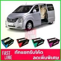 ราคา narcisshop ใช้งานได้ ผ้าเบรคหน้า หลัง Hyundai H1 Starex NEXZTER NEXT SPEC / MU PRO อะไหล่ แม็คโครมือสอง มอเตอร์ไซค์ Motorcycle (1730509914383813626)