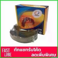 ราคา hypsopshop ความคงทน TCN-2317ก้ามเบรคหลัง TOYOTA LH112 ปี 1992-2004 โตโยต้ารถตู้หัวจรวด อะไหล่ แม็คโครมือสอง มอเตอร์ไซค์ Motorcycle (1730510056337869081)