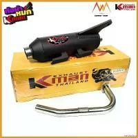 ราคา narcisshop ใช้งานได้ ท่อผ่า Kman สำหรับ Scooter มีให้เลือกหลายรุ่น Scoopy Zoomer Mio Click มอเตอร์ไซค์ Motorcycle สแตนเลส อะไหล่ แม็คโครมือสอง (1730704730904693754)