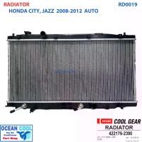 ราคา หม้อน้ำ ฮอนด้า ซิตี้ , แจ๊ส 2008 - 2012 เกียร์ ออโต้ RD0019 Cool Gear รหัส 422176-2390 Radiator HONDA CITY , JAZZ Auto พ.ศ. 2551 ถึง 2555 2009 2010 2011 Ocean cool อะไหล่ รถยนต์ (1730623682443249687)